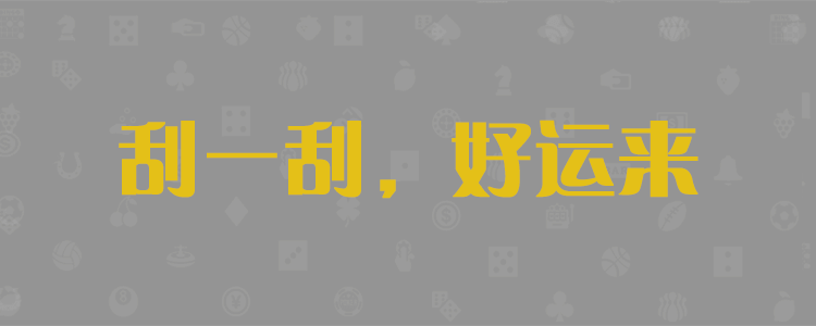 加拿大【pc28】走势预测|加拿大28预测官网|加拿大28查询历史走势|加拿大在线预测官方网站|加拿大28在线预测结果官方技巧网|专注研究加拿大在线预测_加拿大_官方数据!
